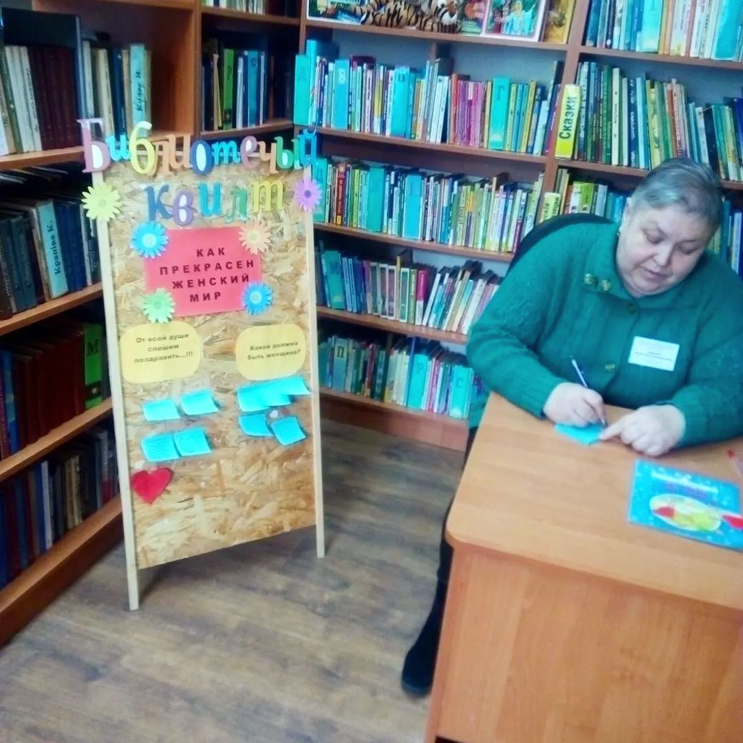 К Международному женскому дню библиотекари Гродненского района оформили для самой прекрасной половины человечества познавательные и красочные выставки🌸