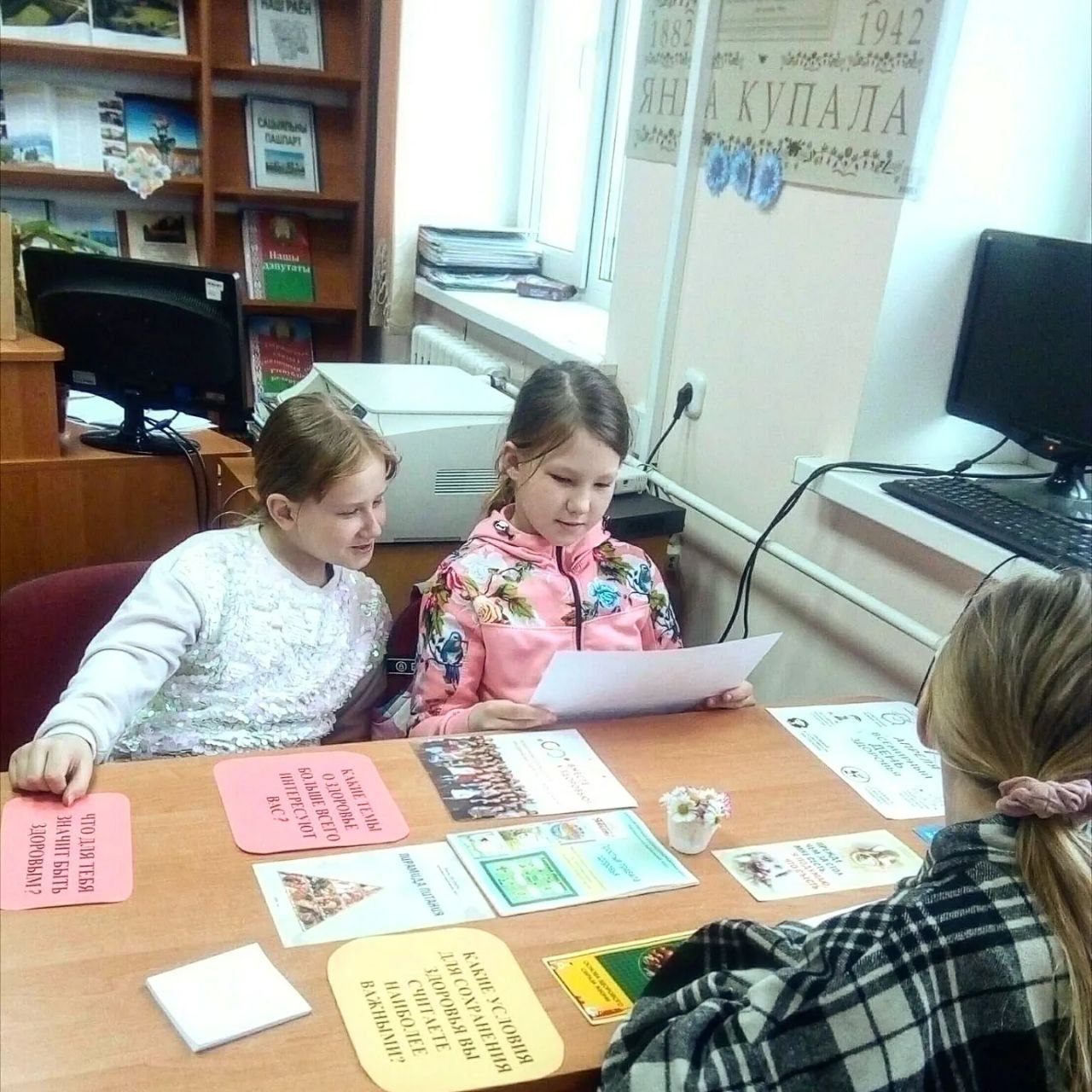 08.04.2023 в Путришковской сельской библиотеке прошла дискуссия «Быть молодым – значит быть здоровым»