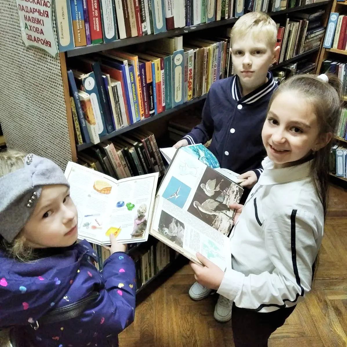 20.04.2023 в Вертелишковской сельской библиотеке прошла библиотечная экспедиция “О чем не расскажет учебник”.