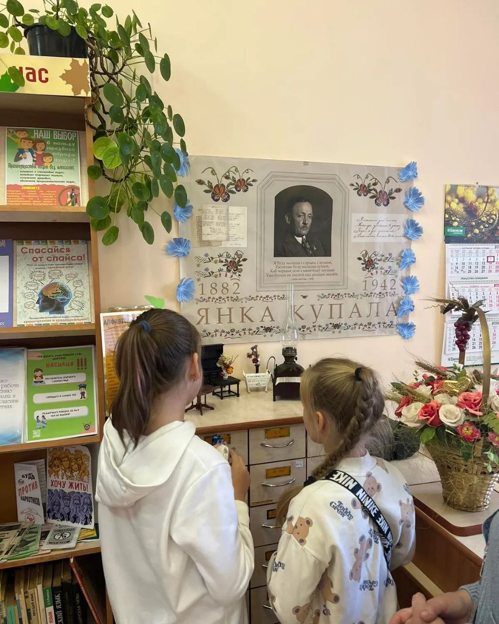 07.10.2023 Библиотекарь Индурской сельской библиотеки принимала в библиотеке детей из 32 школы города Гродно.