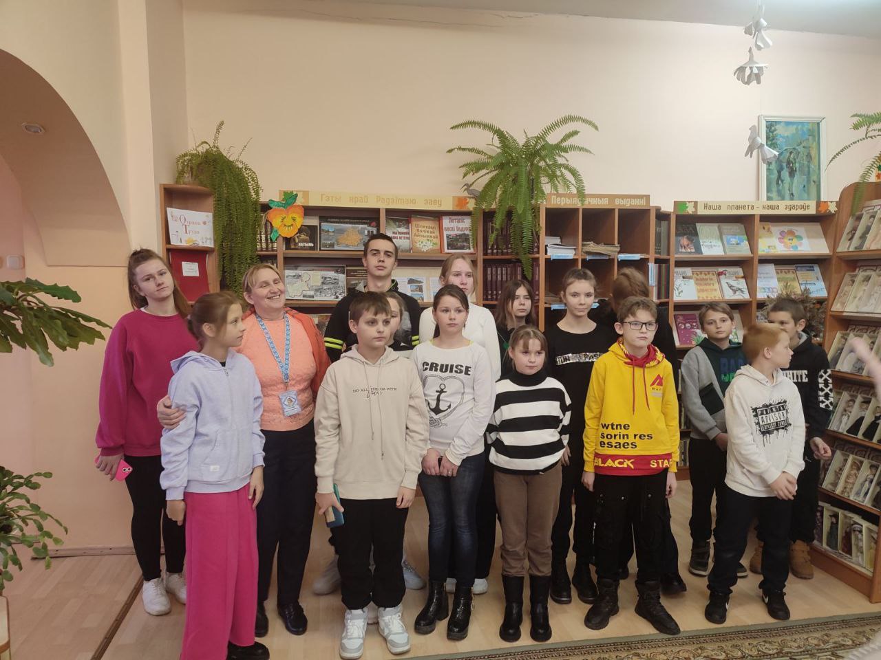 17.11.2023 Индурскую сельскую библиотеку посетили учащиеся из Конюховской средней школы, Берестовицкого района.