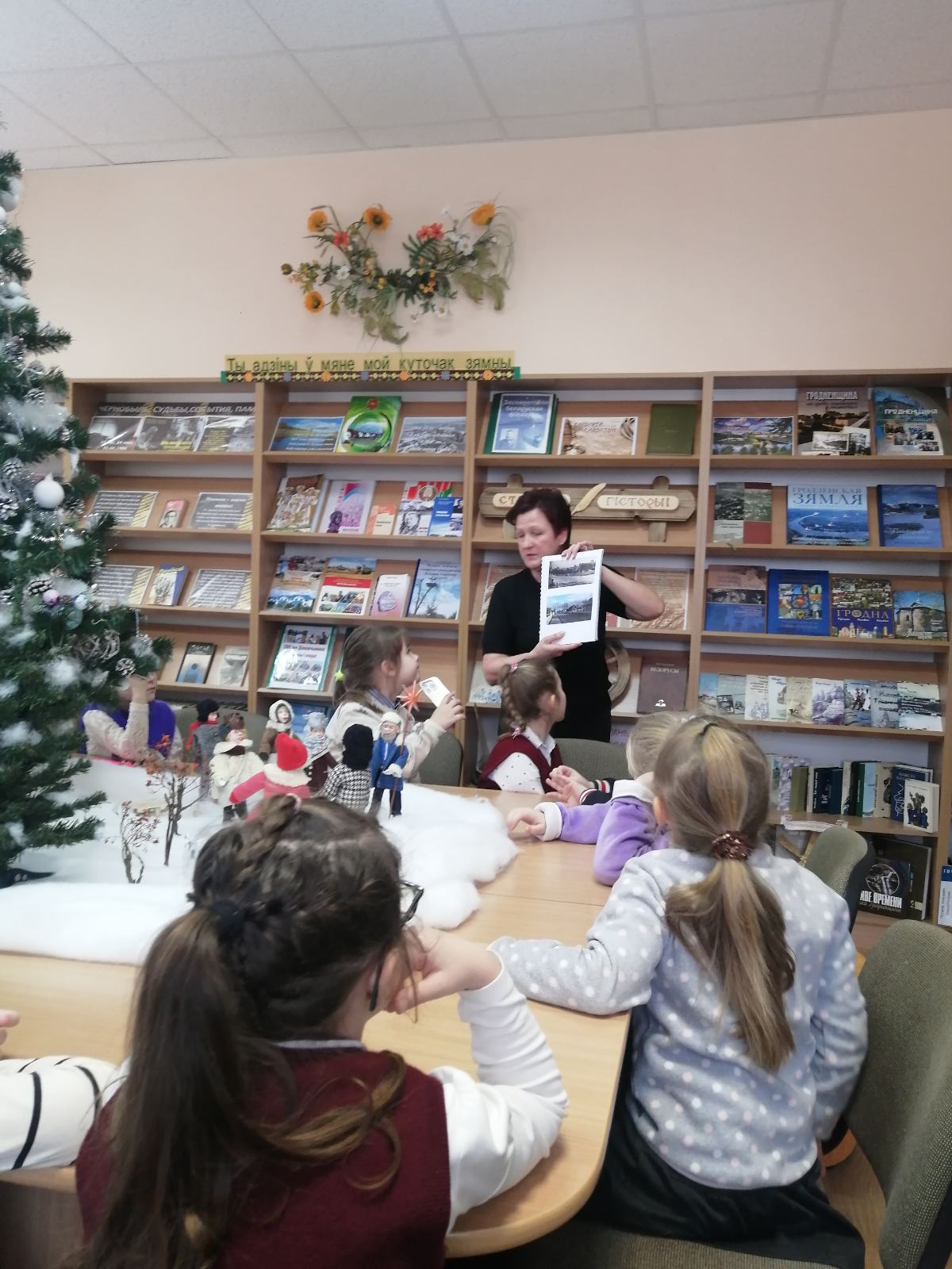 18 января 2024 года для учеников 1 класса библиотекарь Луцковлянской сельской библиотеки – информационно-экологического центра провела экскурсию по библиотеке «Знакомьтесь: здесь живут книги».