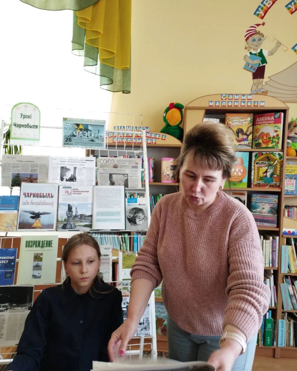 26.04.2024 в Поречской сельской библиотеке прошел час информации “Балючая память Беларусi”.