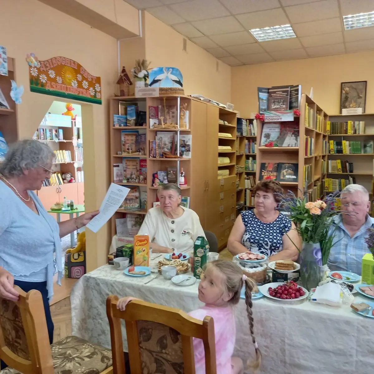 11.06.2024 в Квасовской сельской библиотеке в рамках заседания любительского объединения «У самовара» прошла библио-вечеринка «Чай здоровью – лучший друг». ☕️