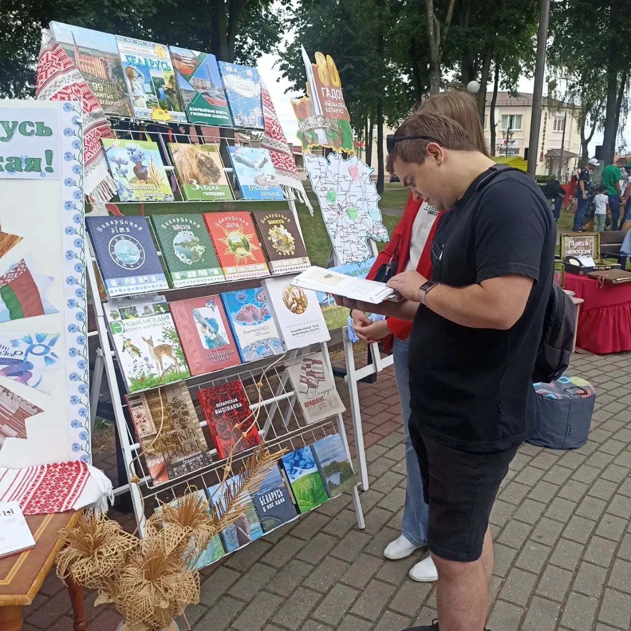 03.07.2024 Библиотечная площадка «Са святам, Беларусь!» к празднованию Дня Независимости в г. Скиделе.