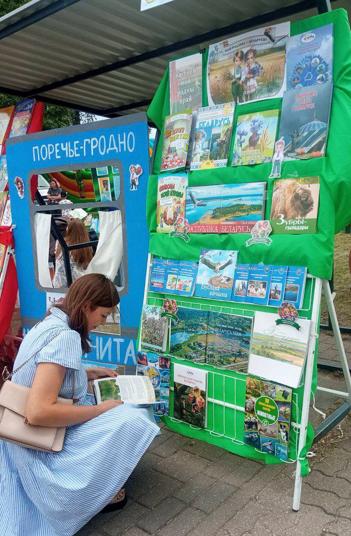2 августа на Празднике железнодорожного вокзала в агрогородке Поречье работала библиотечная платформа