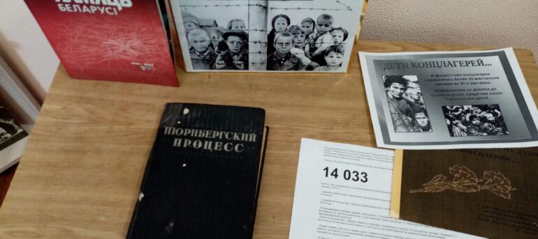 Выставка-реквием «Нельзя забыть» в Скидельской ГБ