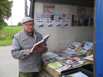 “Вехі гісторыі”- інфармацыйна-ілюстратыўная выстава, гістарычная гадзіна да Дня народнага адзінства. Сектар пазастацыянарнага абслугоўвання насельніцтва 29.09.2022