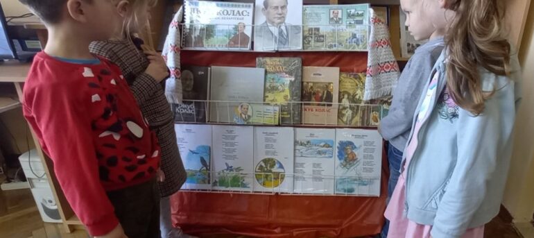 Як праходзіць акцыя “Коласаўскі тыдзень на Гродзеншчыне” у бібліятэках Гродзенскага раёна