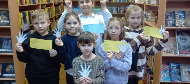 25.01.2024 в Квасовской сельской библиотеке для детей прошла информина «Жизнь без жестокости”.