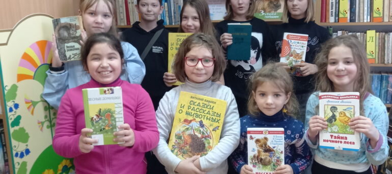 18.02.2024 в Луцковлянской сельской библиотеке – информационно-экологическом центре к 130-летию со дня рождения русского писателя Виталия Бианки прошёл литературно-познавательный час «Бианки – лесной кудесник».