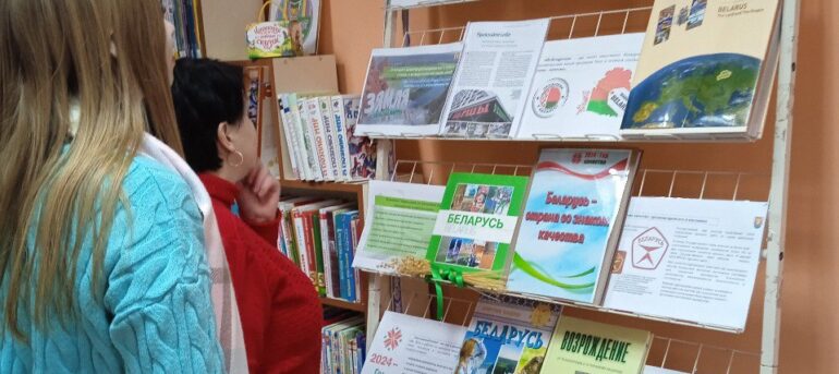 08.02.2024 В рамках Года качества библиотекарь Одельской сельской библиотеки   провела индивидуальную беседу у выставки “Качество для всех – качество для каждого”