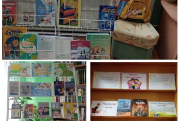 15.05.2024 В Международный день семьи в библиотеках Гродненского района для посетителей были оформлены книжные выставки для всей семьи 📚