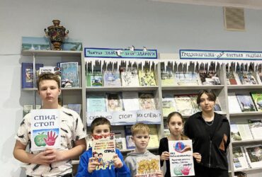 04.12.24 в Озёрской сельской библиотеке прошла информина «СПИД: Задумайся сегодня, чтобы не было поздно завтра!»