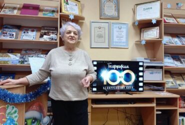 17 декабря 2024 года исполняется 1️⃣0️⃣0️⃣ лет белорусскому кинематографу. 🎞️В честь этого события 12 декабря в Квасовской сельской библиотеке состоялся информационный час под названием «Со знаком качества: белорусское кино». 🎬