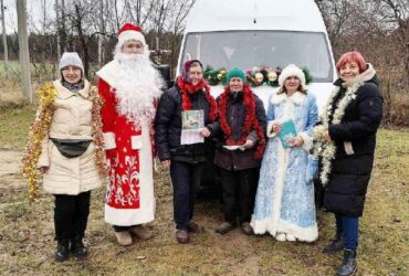 «НОВОГОДНИЙ ЭКСПРЕСС» ОТ ВСЕЙ ДУШИ