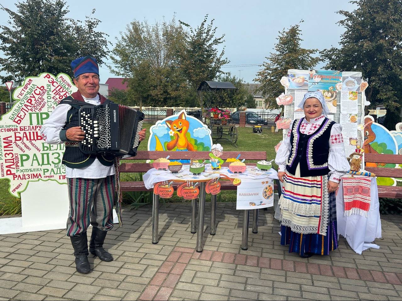 Библиотечная площадка «Кулинарное путешествие» на празднике каши в аг. Путришки