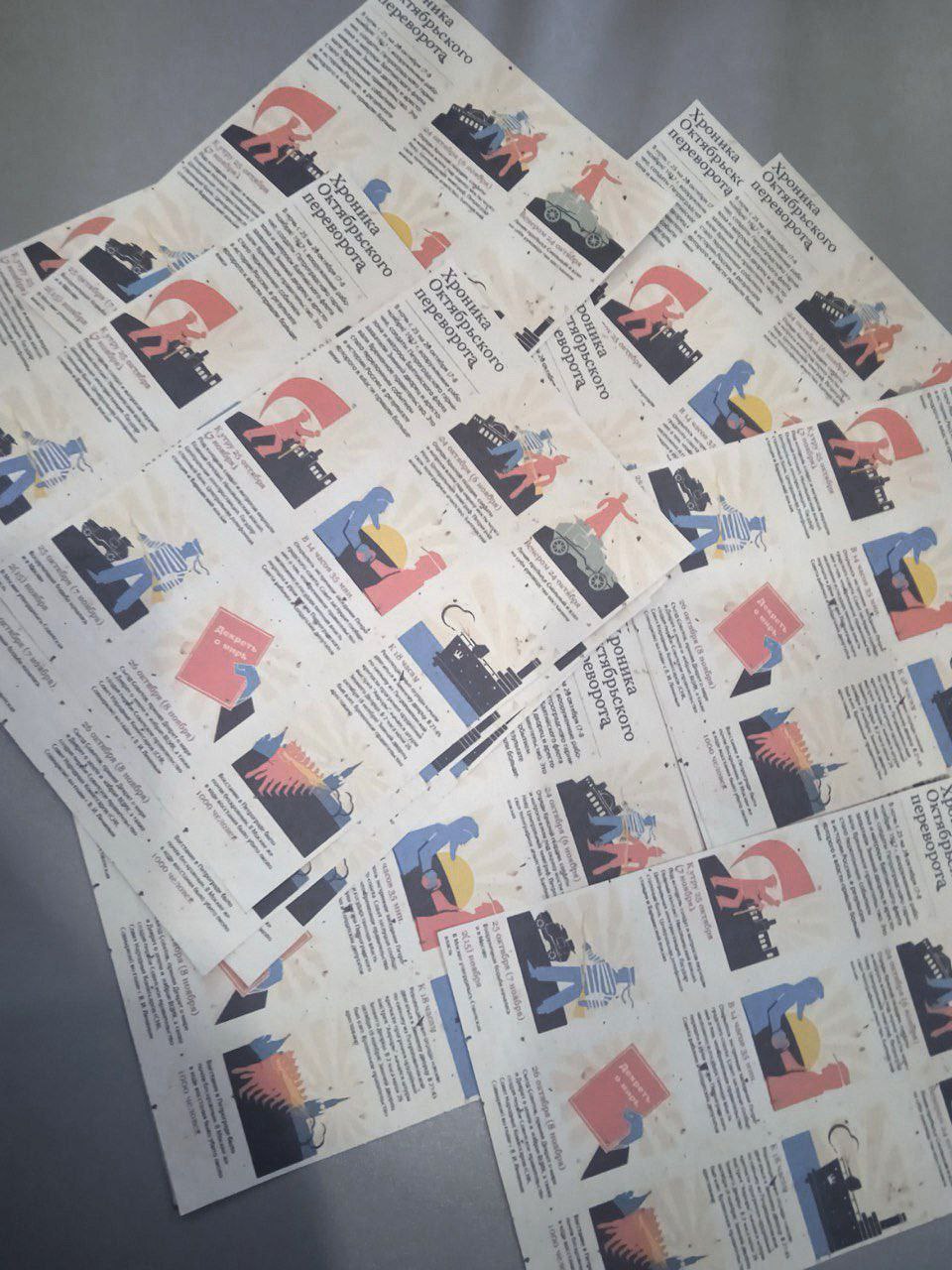 6 ноября в Озерской сельской библиотеке стартовала акция – напоминание “Этот день в истории страны”