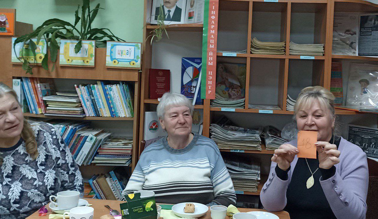 В Ратичской сельской библиотеке заседание любительского объединения “Мудрость+”