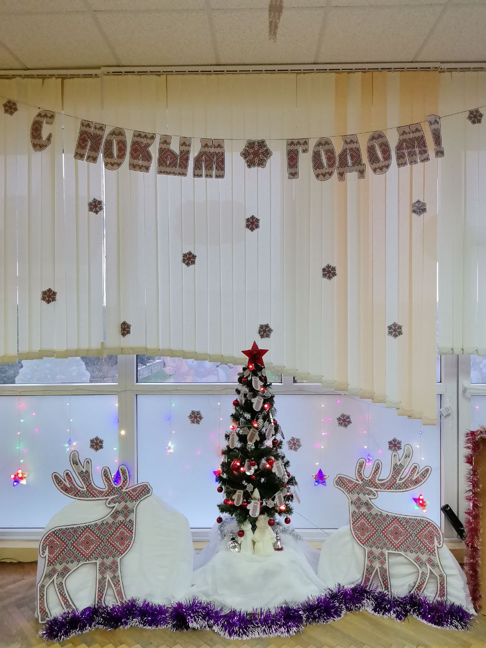 Новогодние чудеса в библиотеках Гродненского района: как учреждения присоединились к арт‑проекту «Новы год з традыцыямі»