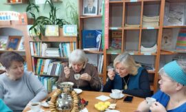 📚В Ратичской сельской библиотеке прошли посиделки «На самоварный час, приглашаем вас» в рамках заседания клуба «Мудрость+».