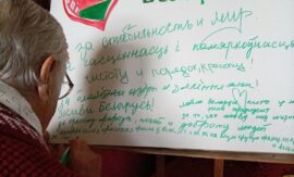 Библиотекарь Житомлянской сельской библиотеки совместно с работниками дома фольклора провела экскурс “Беларусь – страна единства и согласия”